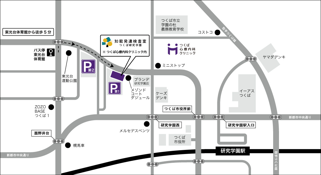 周辺地図