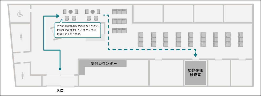 館内地図